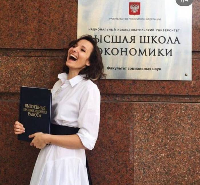 ВШЭ
